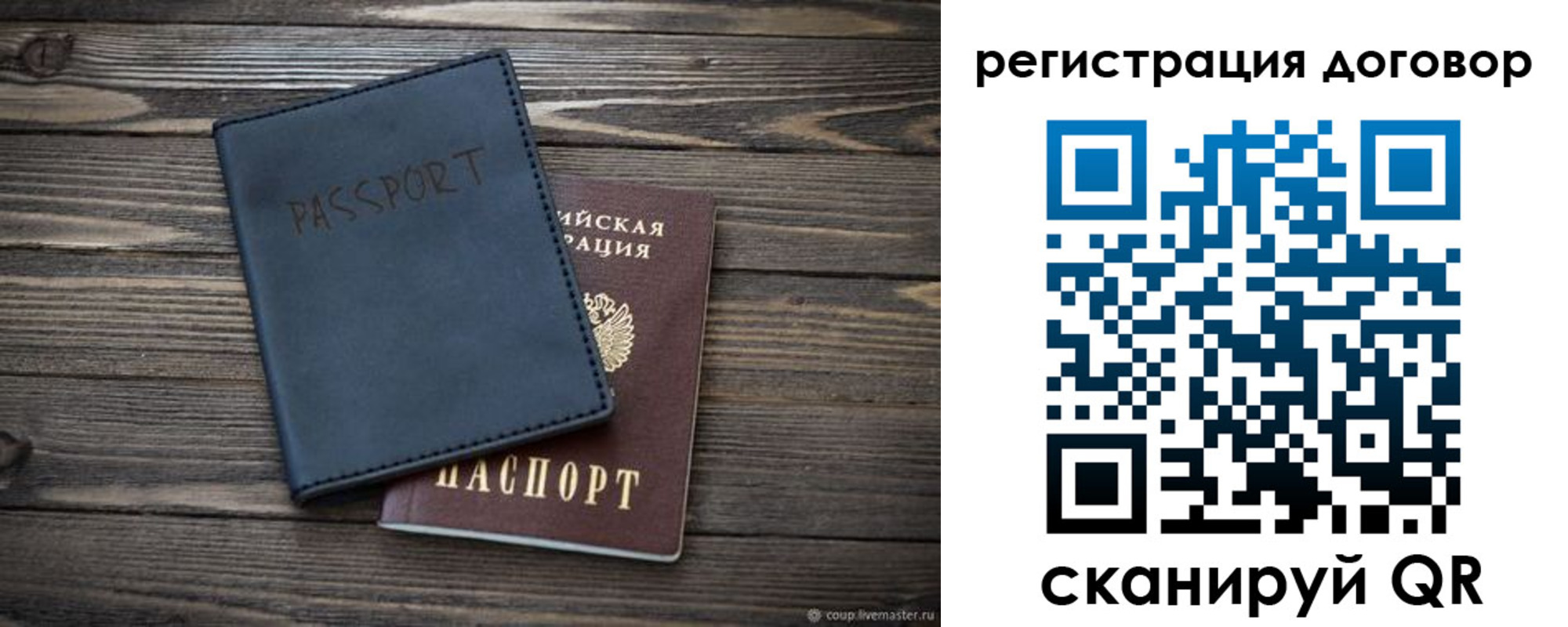 прописка для кредита в Ясногорске
