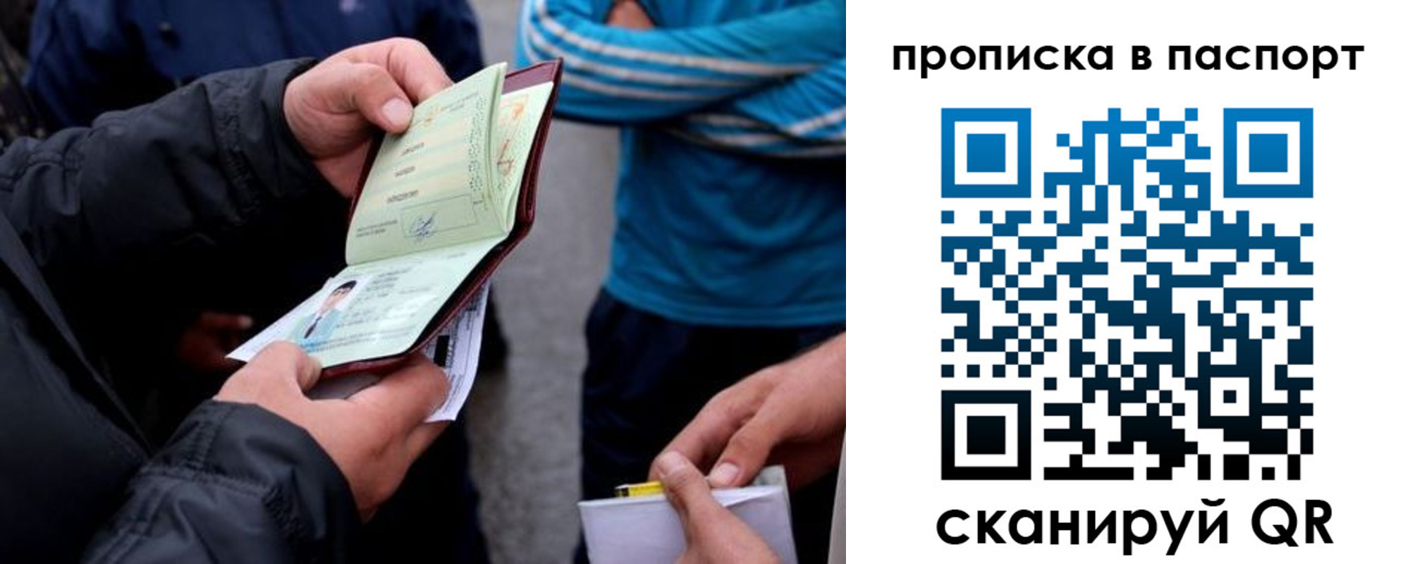 прописка гарантия в Ясногорске